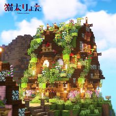 Minecraft Underground Base, Japanese Fence, Minecraft W, Minecraft Mansion, Dark Woods, Diy Minecraft, Minecraft Room, Cute Minecraft Houses