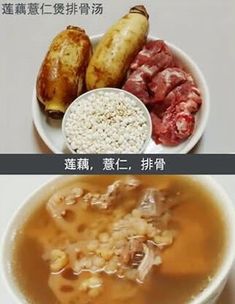 two pictures with different types of food in them, one has meat and the other has rice