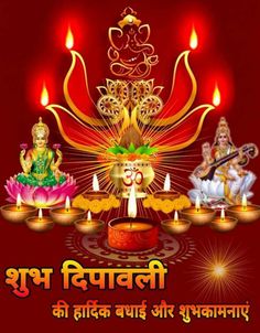 happy diwali greeting card with images