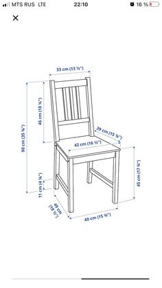 a wooden chair with measurements for the seat