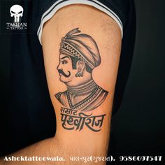 TashanTattoo
AshokTattooWala
S.4.5,Tirupati plaza
Opp. New bus stand
Near gd modi collage
Palanpur (gujrat)
9586697547
9687533310 Prithvi Raj Chauhan, Prithviraj Chauhan