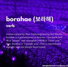 an image of purple lights in the middle of a room with words above it that say,