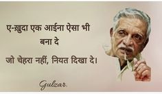 an old man holding a toothbrush in his hand with the caption gulzar