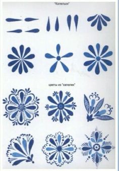 an old blue and white pattern with different designs