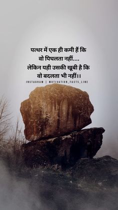 Motivational Quotes | Hindi Motivational Shayari | Hindi Life Quotes | Hindi Quote Imandari Quotes In Hindi, Inspirational Hindi Quotes, Achhi Soch In Hindi, Reality Of Life Quotes In Hindi, Swarthi Log Quotes In Hindi, New Shayari In Hindi, New Quotes In Hindi, Hindi Shayari On Life, Best Quotes Deep In Hindi