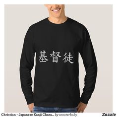 Christian - Japanese Kanji Character T-Shirt Unique Gift Items, Christian T Shirts, Basic Long Sleeve, Christian Shirts