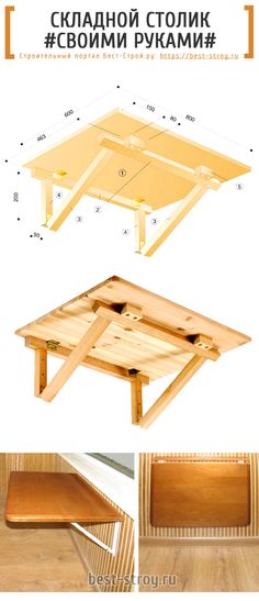 the instructions for how to build a wooden dining table with benches and bench seats in russian