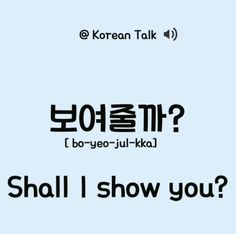 Korean Word