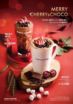 an advertisement for merry and choco coffee