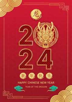 a red and gold chinese new year card with an image of a dragon on it