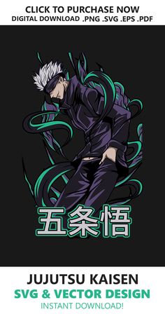 Free Tshirt Design, Jujutsu Sorcerer, Jujutsu Kaizen, Anime Wall Prints !!, Tupac Pictures, Naruto T Shirt, Jujutsu Kaisen Anime, Ninja Art, Nobara Kugisaki