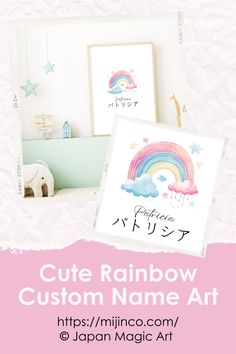 a poster with an image of a rainbow on it and the words cute rainbow custom name art