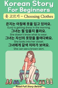 a poster with an image of a woman sitting on a chair and the words korean story for