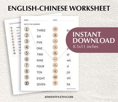 the instant chinese worksheet is shown with numbers and symbols for each item in it