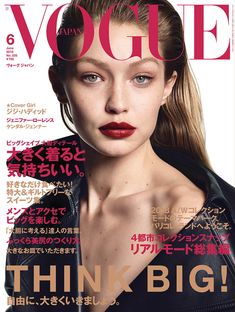 a woman with red lipstick is featured on the cover of a magazine's latest issue