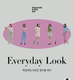 the poster for every day look shows four women in pastel outfits and one is standing with her hands on her hips