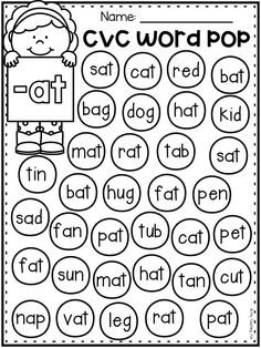 the cvc word pop worksheet is shown with words and pictures on it