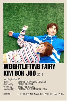 an advertisement for the upcoming movie, weight lifting fairy kim book 300 2016 by lee seung