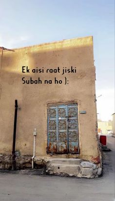 an old building with graffiti written on it's side and the words, ez asia rat jasik subah na ho