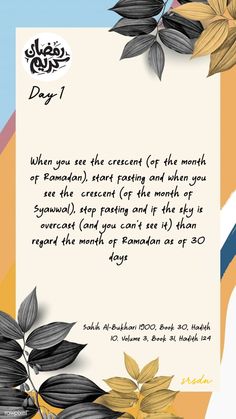 a card with an image of leaves and flowers on it, which reads when you see the crescent for the month of ramam