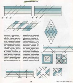 the instructions for how to make an origami box with squares and rectangles