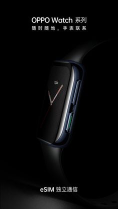 an advertisement for the oppo watch