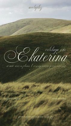 an image of the cover of a book called elcateturana, with grass in the foreground and hills in the background