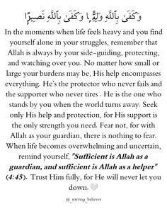 "No matter how small or big your problems are, know that Allah's help and support is sufficient for you. Place your full trust in Him—seek His help, lean on His strength, and rest assured that He will never let you down. 🤍✨" Quran Quotes Strength, Good Human Being Quotes, Trust In Allah, Tahajjud Prayer, Islamic Content, Alhumdulillah Quotes, Trust In Him, Islam Quotes About Life