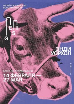 a poster with a cow's head in pink and blue, on a purple background