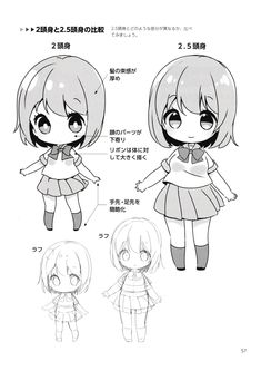 an anime character's paper doll is shown in three different poses, including the head and