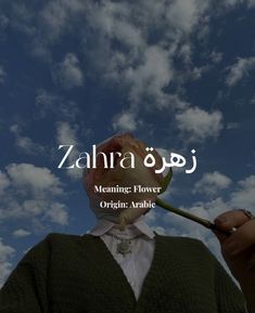 a person holding a stick in front of the sky with words above it that read zahirra