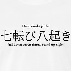 Fall Seven Times Stand Up Eight Japanese, Nanakorobi Yaoki Tattoo, Cute Phrases In Japanese, Fall Seven Times Stand Up Eight Tattoo, Japanese Anime Quotes, Japanese Motivational Quotes, Kanji Quotes, Japanese Motivation