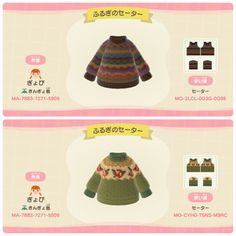 two different sweaters are shown in japanese