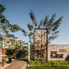 the entrance to the building is made out of wood and metal, with an artistic design