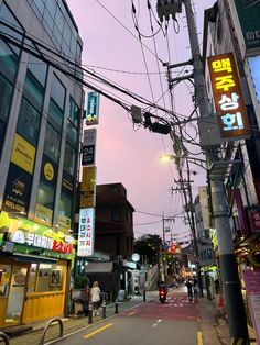 seoul, south korea, sunset, pink sky, wallpaper, aesthetic, summer, trip South Korea Seoul Aesthetic, Jeju City, Japanese Landscape, Pink Sky, Incheon, Airport Style, Busan, Travel Aesthetic