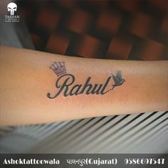 a person with a tattoo on their arm that reads rabul and has a crown