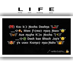 the word life written in different languages on a black background with an emoticive effect