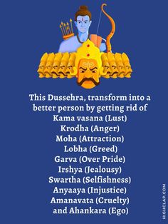 the avatar of lord rama with his name on it, and some other words below