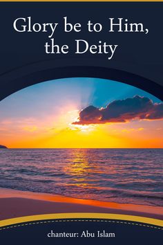 the cover of glory bet to him, the deity by chanter abu islam