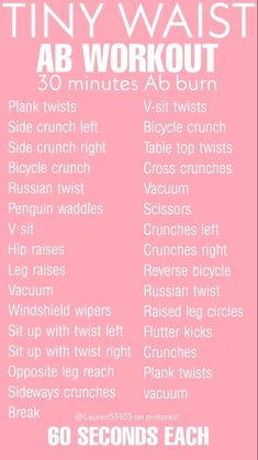 Workout Small Waist, 30 Minute Ab Workout, Healthy Abs, At Home Yoga, Side Crunches, Small Waist Workout, Crunches Workout