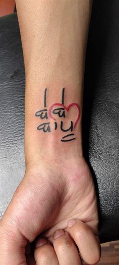 a person with a tattoo on their wrist that says i love you