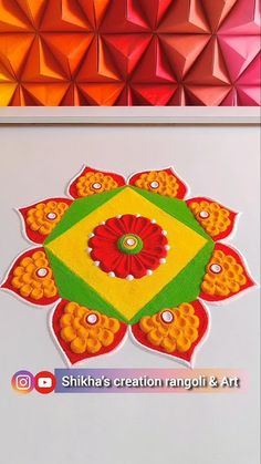 an image of a colorful flower design on the side of a wall with colors in the background