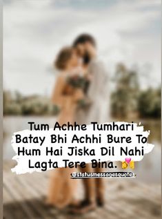 two people standing on a dock with the caption tum ache tumri batay bih achi bore to hum hai jika di nah laga tere bina