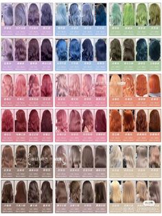 #волосы Hair Dye Color Chart, Hair Dye Products, Hair Color Names, Hair Color Swatches, Types Of Hair Color, 2024 Hair Color, Best Hair Dye, Korean Hair Color