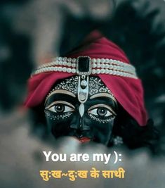 Krsna Consciousness, Bhakti Quotes, Kali Images, Goddess Kali Images, Krishna Quotes In Hindi, Mantra For Good Health, Radhe Shyam, Goddess Kali, Love Cartoon Couple