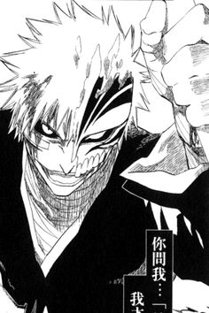 an anime character with white hair and black eyes, holding his fist up in front of him