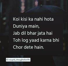 a person holding an umbrella with the words'koi kisi ka nah hota duniya main, jab dil bhar jahajata hai aaata ka