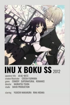 the poster for inu x boku ss 2012