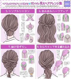 Long To Short Haircut, Cool Hair Designs, Beauty Recipes Hair, Cute Quick Hairstyles, Easy Hairstyles For Thick Hair, Hair Style Korea, Cute Simple Hairstyles, Hair Arrange, Hair Tutorials Easy