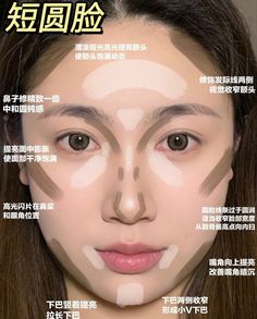 Teknik Makeup, Asian Makeup Tutorials, Membentuk Alis, Nose Makeup, Doll Eye Makeup, Korean Eye Makeup, Beauty Makeup Tutorial